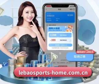 乐宝体育官网首页 APP